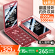 金立（Gionee）W2025 全網(wǎng)通4G老年機5000毫安超長(cháng)待機 翻蓋老年專(zhuān)用手機 2.8英寸大屏老年人大字大聲功能機紅色