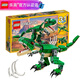 樂(lè )高（LEGO） 百變三合一創(chuàng  )意拼搭積木玩具生日禮物 31058 兇猛霸王龍
