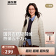 波司登25年秋季羽絨服90絨女士修身短款休閑輕薄立領(lǐng)送禮物外套