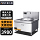 麥大廚 商用電磁爐大鍋灶高功率學(xué)校食堂工廠(chǎng)用大型一體電炒鍋電磁灶大炒爐電炒鍋 豪華款單頭20KW (80-150人)