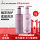 歐芭高營(yíng)養洗發(fā)乳霜洗發(fā)水A14A15洗發(fā)露歐巴740g*2滋養補水修護