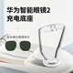 司徠柏適配2023新款華為智能眼鏡2 充電底座立式充電底座（不含充電線） 充電底座+金絲偏光墨鏡夾片
