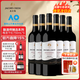 杰卡斯釀酒師臻選系列梅洛干紅葡萄酒750mL 澳洲紅五星紅酒 送禮 釀酒師臻選系列梅洛干紅六支