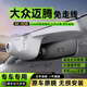 湃旅 PAILV大眾邁騰行車記錄儀高清免走線原廠專車專用b8隱藏24小時(shí)停車監(jiān)控 【4K單鏡頭】前錄 主機(jī)+2160p 【07-25款專用】機(jī)帶內(nèi)存128G