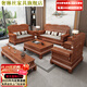 奢琳絲2025新款中式仿古花梨木全實(shí)木沙發(fā)新款大戶(hù)型客廳菠蘿格仿家 獨立單人位 【送坐墊抱枕】