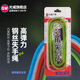 光威（GW）失手繩內(nèi)置鋼絲遛魚繩 包鋼芯護(hù)竿繩漁具  GW失手繩包鋼芯10M