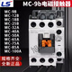 LS電氣GMC交流接觸器MC-9B12B18B25B32A40A50A65A75A85A100A DC24 A DC110V MC-9B