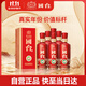 國(guó)臺(tái) 國(guó)標(biāo)酒  醬香型白酒 53度 500ml*6瓶 整箱裝 新老包裝隨機(jī)發(fā)貨