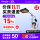 愛(ài)圖仕（Aputure）艾蒙拉F21x F21c 雙色溫卷布燈100W 便攜柔光布燈RGB全彩LED小空間直播攝影頂視頻拍攝燈光補光燈 橫臂支架套裝 艾蒙拉（amaran）F21