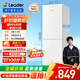 統(tǒng)帥（Leader）海爾出品180升兩門二門雙開門出租房迷你電冰箱小型不占地家用省電節(jié)能LC2-186L9國家補貼15%