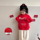 喜雅萌蛇年本命年衣服小孩子過(guò)年收紅包衣服寶寶喜慶紅色拜年服男女童裝 紅色-加絨 130cm
