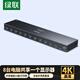 綠聯(lián)HDMI KVM切換器4K高清視頻切屏器 八進(jìn)一出共享USB打印機鼠標鍵盤(pán) 電腦接顯示器電視投影分屏35987