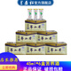 蘭益松蕎化香苦蕎酒白酒45ml云南瀘西口杯酒白酒小蕎酒 42度 45mL 6盒