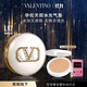 VALENTINO【直播專(zhuān)享】華倫天奴水光白氣墊LN2粉底液bb霜水潤生日禮雙十一