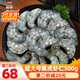 崇鮮大號黑虎蝦仁新鮮活剝 無(wú)包冰500g 生鮮 蝦類(lèi)冷凍海鮮水產(chǎn) B級黑虎蝦仁 500g(凈重)  超大只