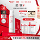 薇諾娜清透水感防曬噴霧120ml速干防曬隔離護膚品