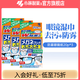 小林制藥防霧眼鏡清潔紙 擦鏡片濕巾眼鏡布手機屏幕 60片【3盒裝】