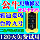 電瓶修復器全自動(dòng)修復正品電動(dòng)車(chē)專(zhuān)用48v-72v脈沖充電器電池保護 2025升級款電瓶修復器