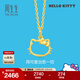 周生生 Hello Kitty黃金吊墜三麗鷗足金小貓頭掛墜不含項鏈 82290P定價