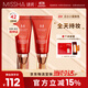 紅BB潤顏修容霜SPF42/PA+++經(jīng)典款23號50ml*2支裝遮瑕防曬粉底液