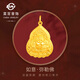 菜百首飾 黃金吊墜 足金如意佛雙面佛吊墜 計(jì)價 祈福系列 HJ 黃金吊墜（不含鏈） 約6.37g