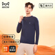 貓人（MiiOW）男士保暖內衣男秋衣薄款保暖衣棉衣蘭精莫代爾內穿打底上衣