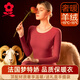 夢(mèng)特嬌羊絨蠶絲無(wú)痕保暖內衣女套裝德絨發(fā)熱秋衣秋褲加絨線(xiàn)衣線(xiàn)褲冬季 圓領(lǐng)-凱旋紅 XL 【適合120-140斤】