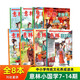 意林小國(guó)學(xué)期刊雜志7-14期全8冊(cè)少年版作文素材 作文與考試青年讀者文摘期刊雜志訂閱中小學(xué)生寫(xiě)作適合3-6年級(jí)閱讀