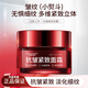 仲夏青春抖音爆款小紅罐面霜抗皺緊致改善抬頭紋補水保濕淡化法令紋男女用 小紅罐50g兩瓶裝