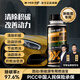 型駛新能源專用燃油寶油路除水清除積碳清潔劑120ML