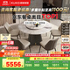 顧家家居（KUKA）大理石餐桌椅組合家用PT7119T 1.35M圓桌+可頌灰椅*6+手動(dòng)轉盤(pán)   