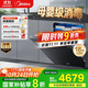美的（Midea）【萬向X6S Max星河版】洗碗機嵌入式18套一級水效105℃熱風(fēng)烘干母嬰消毒一鍵洗烘蒸汽單消毒UV殺菌