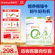 合生元（BIOSTIME）【官方直營(yíng)】愛(ài)斯時(shí)光有機配方奶粉1段法國原罐進(jìn)口0-6個(gè)月 【100%原罐進(jìn)口】700g*2罐