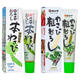 伊豆山葵屋日本進(jìn)口 靜岡產(chǎn)山葵芥末味調味醬 日式魚(yú)生壽司刺身芥末青芥辣 經(jīng)典款+粗研磨款