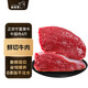 羋羊羊 國產黃牛肉生鮮 新鮮牛肉牛腱子牛肋排牛肉串 燒烤源頭直發(fā)清真 【新鮮】黃牛肉4斤