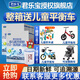 君樂(lè)寶樂(lè)鉑奶粉盒裝牛奶粉嬰幼兒配方奶粉400g 樂(lè)鉑3段 400g*12盒