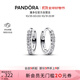 潘多拉（PANDORA）閃耀簡約耳環(huán)鑲嵌設計時髦單品高級生日禮物送女友