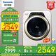 松下（Panasonic）寶貝星迷你3.2kg全自動滾筒洗衣機(jī)小型母嬰兒童光動銀除菌防褪色特漬洗安靜洗內(nèi)衣褲洗寵肌洗系列 XQG32-A312E  金色丨光動銀