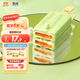 伊利【賈冰推薦】甄稀茉莉荔枝冰淇淋70克/支*5支