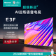 海信電視 75E3F  75英寸 AI聲控遠場語音 4K高清巨幕全面屏MEMC防抖電視 HX 75英寸