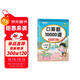 漢知簡(jiǎn)口算題卡六年級上冊 數學(xué)口算大通關(guān)天天練全國通用版10000道口算題每天100道計時(shí)測評口算本