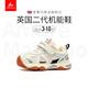 AMORE MATERNO春夏百搭男女童機能鞋鏤空網(wǎng)面防滑包頭防踢童鞋3-10歲 米黑 33 適合腳長(cháng)20.1cm