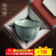 尚言坊 汝窯茶杯單個(gè)單麗華老師陶瓷品茗杯主人杯送禮輕奢中秋節禮物 (單杯禮盒裝)冰花蓮花杯80ml
