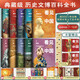 看見中國:文物里的上下五千年（全10冊）   歷史文博百科全書 精裝禮盒典藏版【附贈專屬定制贈品】  