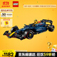 樂(lè )高（LEGO）積木拼裝機械組系列42206 紅牛車(chē)隊F1賽車(chē)男孩玩具生日禮物