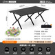 探露（TANLU）戶(hù)外蛋卷桌折疊桌露營(yíng)桌子野餐桌椅露營(yíng)裝備 黑色大號+收納袋