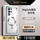 狄訊琪適用三星W26手機殼新款心系天下Fold7超薄透明全包防摔GalaxyW26折疊屏高級感男女簡(jiǎn)約高檔保護套 ：肽川銀：核動(dòng)能強磁 * 三星* 's24ultra.自帶蔡司鏡頭膜