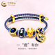 中國黃金（CHINA GOLD）黃金小鹿手鏈男女足金一鹿有你轉(zhuǎn)運(yùn)珠手繩情人節(jié)禮物送女友愛人 一鹿有你轉(zhuǎn)運(yùn)珠手繩【藍(lán)皮繩】