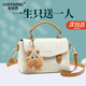 紀詩(shī)哲輕奢侈包包女包2025新款女士單肩斜挎手提包送老婆女友生日禮物 米白橙【公仔掛件】 品牌禮盒裝
