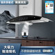 新飛力抽油煙機頂吸式600/700/900mm長公寓出租房小戶型吸油煙機家用脫排老式塔形弧形T型機 900mm觸摸款+自動清洗-上門安裝